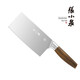 Zhang Xiaoquan Stainless Steel Kitchen Knife Kitchen Household Knife Chef's Special Stainless Steel Handle Wood Grain Brushing Craft Chopping Knife Chopping Knife + Slice Knife + Small Chef 3-piece Set