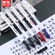 晨光（M&G）小白中性笔必备GP1390黑0.5半针管签字笔学生考试水笔商务办公简约高颜值小白杆黑笔文具12支