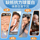 
Beijing Tongrentang [Directly sold in pharmacy] Immunoglobulin capsules Beef Colostrum oral capsules Immunoglobulin gel to improve immunity 2 boxes [Randomly sent for new and old packaging]