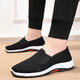 
Changxiang Huili new shoes for men, old Beijing black cloth shoes, middle-aged and elderly daddy shoes, cloth shoes for men, construction site construction anti-odor and anti-slip work [rubber sole] 3522 thickened wear-resistant mountaineering 40 anti-slip and wear-resistant