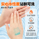 Touch mark直液式丙烯马克笔学生软头单只水彩笔速干防水不透色油漆笔diy记号笔颜料儿童开学礼物 983淡粉
