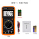 霸刚电工DT9205A高精度电子万用表数字表 万用电表防烧带自动关机 官方标配含电池表笔说明书