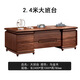Ningqiu Luoge (NICHLORT) new Chinese style executive desk ebony wood solid wood boss desk desk president desk file cabinet cowhide sofa coffee table 2.4 meters boss table ebony wood