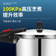 Shuangxi pressure cooker 304 stainless steel gas induction cooker universal explosion-proof household pressure cooker 24CM/7L upgraded to 100KPa