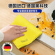 Prom German imported scouring rags 3 pieces kitchen dishwashing artifact to remove oil stains and strong absorbent towels