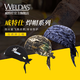 
Wits Fire Fox Summer Breathable Sweat-absorbing and Dust-proof Pirate Hat Magic Headscarf Labor Protection Welding 23-3519 Hat