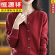 Hengyuanxiang cardigan women's spring and autumn new round neck knitted cardigan versatile loose and thin cashmere sweater short jacket Medium gray XL 120-135Jin[Jin equals 0.5 kg]