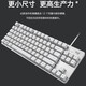 Logitech K835 Проводная механическая клавиатура Игровые игровые игры Периферийные устройства TTC Axis 84 Ключи Белой синей ось