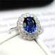 DL 1998 Tanzanite Sapphire 925 Silver Blue Ring Double Layer Diamond Retro Colored Jewel Ring Opening Japanese and Korean Female Silver Live Mouth (Main Stone 7X9mm) B6