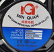 Fujian Quan Motor MQ 8025/9225/12038/13538/15050/17251 HSL2/HBL2 MQ8025HSL2 8CM