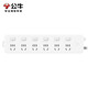 Bull (BULL) new national standard socket strip plug-in strip plug-in strip strip drag strip plug-in board 6-position sub-control super power protection GN-313 six-position sub-control - 3 meters