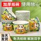Yihao disposable paper bowl instant noodle lunch box food grade packed lunch home picnic disposable tableware set full box batch thickened Lucky Panda 750ml 100 pieces