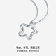 Saturday Fortune PT950 Xingyao platinum pendant for women B0411010, about 1.18g, without chain, birthday gift
