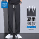 Verdadero Visley Tensi Pantalones casuales de pierna ancha para pantalones de color sólido delgado de verano para hombres Pantalones de deporte recto suelto 1048b negro xl