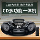 Philips (PHILIPS) AZ787 Audio CD Machine Tape Drive Recorder Learning Machine Prenatal Education Machine USB Player Portable Mobile Player