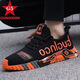 Atmungsaktive Mesh-Schuhe für Männer weicher alleiniger Arbeitsschuhe Leichte und modische vielseitige Freizeitschuhe für Herren Sport Laufschuhe G5-gelb 40 40