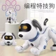 Children's toy intelligent robot dog remote control robot talking and dancing boy toy stunt dog gift for 2-6-10-14 years old simulation puppy Children's Day gift [singing and dancing + early education enlightenment + programming mode] stunt dog