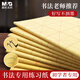 Chenguang (M&G) stationery brush calligraphy paper raw edge paper rice grid rice paper calligraphy practice paper for beginners to practice calligraphy 10cm*12 grid 100 sheets/package birthday gift APY9070L