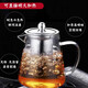 Fuguang glass teapot household tea water separation high temperature single pot tea cup special kettle set tea set 850ML