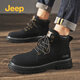 Jeep Martin Boots Jeep Autor de trabajo al aire libre Boots Big Yellow Boots para hombres Botas de cuero para hombres Negro 41