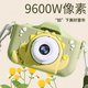 Yubeijia Children's Camera Baby Girl 6-10 Toy HD Digital Primary School Boy Can Take Photo Mini Birthday Gift Green Little Monster 9600w+Protective Case+32G Children's Day Gift
