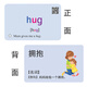 People's Education Pep Version Grundschule Englische Wortkarte Zwei-Farben Phonetische Symbole Klasse 3-6 Wortkarten Voller Satz (851 Bilder 16 Bücher)