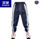 ROMON summer thin fashion versatile casual pants for men striped splicing quick-drying nine-point pants loose tying feet Harem pants white 5XL 190-210Jin [Jin equals 0.5 kg]