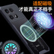 Freeson is suitable for Xiaomi Redmi K70 Supreme Edition Detainet Phone Shell Protection Case Loster All -Container Anti -Frade Corporal Anti -Collisle Simple and Transparent Magnetic Magnetic Detainer Black