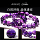 Aitkel Amethyst Bracelet Purple Red Super Seven-Three-wheel Backbone Crystal Bracelet as a Gift for Your Girlfriend and Wife Collection Grade Amethyst-9mm