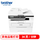 兄弟DCP-B7648DW黑白激光打印机一体机复印机扫描 无线wifi手机 自动双面 办公家用商用多功能 