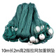 Fishing fun zone drag net fishing net drag net river fish pond fish scraping seine 2-finger partition clearing net 10m long 2m high 2-finger drag net weighted steel pendant new material mesh, strong and reliable