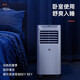 JHS mobile air conditioner, free installation, single cooling all-in-one mobile home vertical air conditioner fan, kitchen rental room basement air conditioner, no drainage, 1 horse, single cooling A019A-4KR
