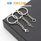 OSRUO 10 PACK METAL KEY SINGS, UNE RONNEMENT CHAINE DE PLACE, ACCESSOIRES DE BIELRIE DIY PROCHE CLAINE CLÉ PLAINE POUPLE 2,5 cm Eye de mouton plat (10 pièces)