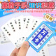 Idiom Dragon Magic Chinesische Charakterkarte Gehirn Teaser Kinder-Puzzle-Konjunktionen in Satz Eltern-Kind Interaktive Karte Idiom Drache [zweitens]