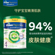 美素佳儿（Friso）皇家港版有机DHA婴幼儿儿童成长配方奶粉800g 4段 1罐 3岁以上适用 效期2603