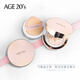 Aekyung Age 20's Aijing Three-color Pink Gold Air Cushion BB Cream Sunscreen Moisturizing Makeup Foundation No. 21 SPF50+14g* Chinese Valentine's Gift Women