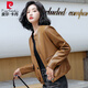 Pier Cardin Haining de chaqueta de cuero de cuero de cuero y otoño chaqueta de cuero corta 2025 Nuevo estilo coreano Negro pequeño y de moda Negro [buen cuero] L Recomendado 100-110Jin [Jin equivale a 0.5 kg]