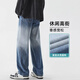 罗蒙（ROMON）阔腿牛仔裤男夏季薄款直筒宽松美式复古2025新款渐变色长裤子男裤 5009蓝色 S 码 90-105斤