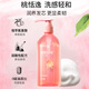 SIYU (SYOSS) Taoqin Yingrun Cabello de cuidado del cabello (lavado 680 ml + 680ml) fragancia blanca de durazno champú sin silicona sin silicona