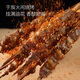 Member Store No. 1 Ningxia Yanchitan Lamb Skewers Net weight 600g (20 skewers) 180-day suckling lamb BBQ ingredients