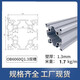 XMSJ European Standard 6060/6090/60120 Perfil de aluminio Estándar europeo de aluminio de aluminio 60*60 Aluminio Aluminio aleación de aluminio Europa 6630R