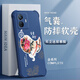 强毅适用于vivoY77E(t1)手机壳气囊防摔液态硅胶全包防摔高级保护壳新款软壳耐脏潮流四角气囊保护套 古董白-事事如意J12243-四角防摔+钢化摸 vivoY77E(t1)