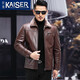 Kaiser (Kaiser) Echte Lederjacke für Männer mit samtigem verdickten Schaffell und Fell integrierte Herrenkleidung, Regierung und Business Style Goatskin Daddy's Lederjacke Winter Brown XL für Gewicht 125-140 Jin [Jin gleich 0,5 kg]