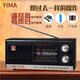 Shanghai Red Light Card Radio 753f Modèle de charge rétro à l'ancienne Modèle de voix âgée à deux bandes voix à deux bandes Yima 753f Machine d'optique d'antenne à deux bandes sans correspondance