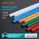 吉米家居 手工制作高粘性彩色五色热熔胶棒20支装 JM-G7036NF2