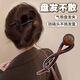 Tang Funi's hairpin on the back of her head, one-word hairpin, high-end lazy person's hairstyle artifact, 2024 new high-end grabber clip, women's twisting clip, coffee-colored bead one-word hairpin