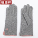 Hengyuanxiang gloves for women in autumn and winter, warm, windproof and cold-proof, cycling and driving, touch screen wool gloves, winter plus velvet gloves