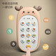 
Lechin (Lechin) baby mobile phone toy baby children early childhood education multi-function phone boys and girls 0-1 year old 3 [Dinosaur mobile phone] + tumbler
