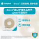Coloplast Brava Plastizisierte leckdichte Patch Ring 12030 Lecksoaches Paste-Leck-Sicht-Ring-Stoma-Pflegezubehör 12042 12030 Aufkleber (dünner Stil 2,0 mm) 5 Stück in Schüttung