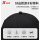 Xtep large head baseball cap men's fashion breathable hat men's and women's duck cap showing face small four seasons sun hat